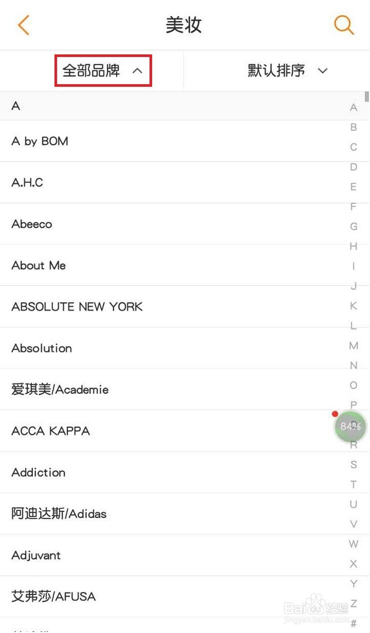 如何查找香港报价？