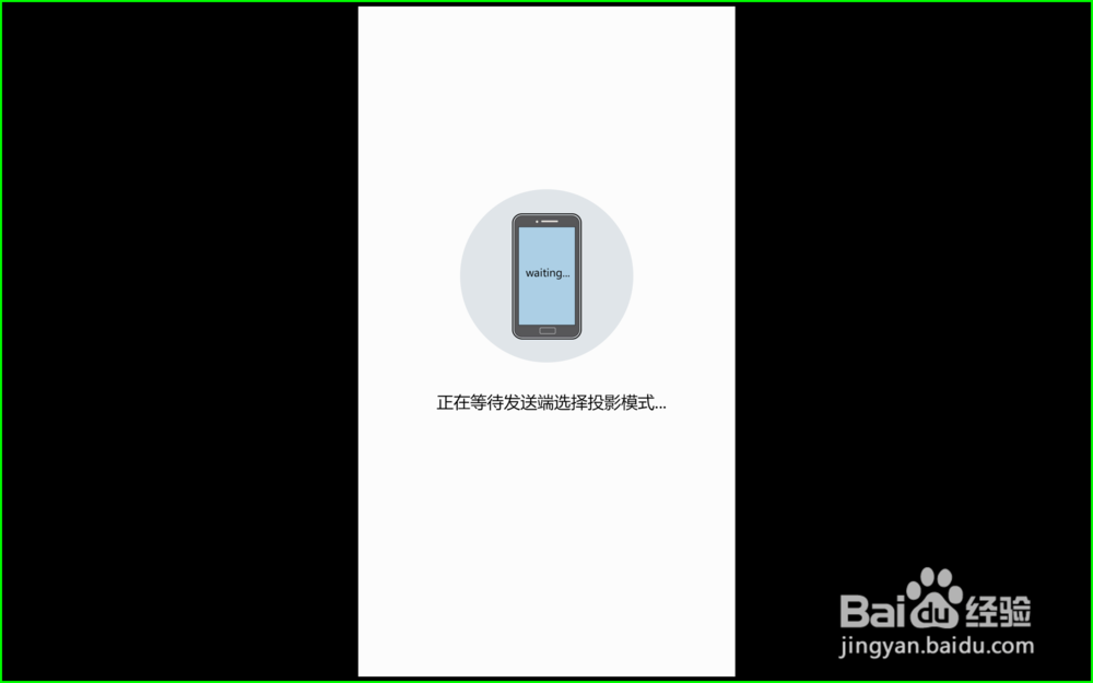 安卓手机如何无线投屏同屏MacBookpro教程