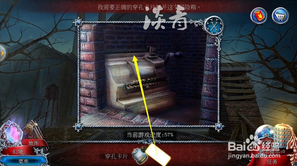 密室逃脱15神秘宫殿29关如何把玻璃罐制作成油灯