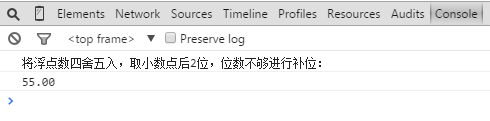 Js如何保留两位小数 百度经验