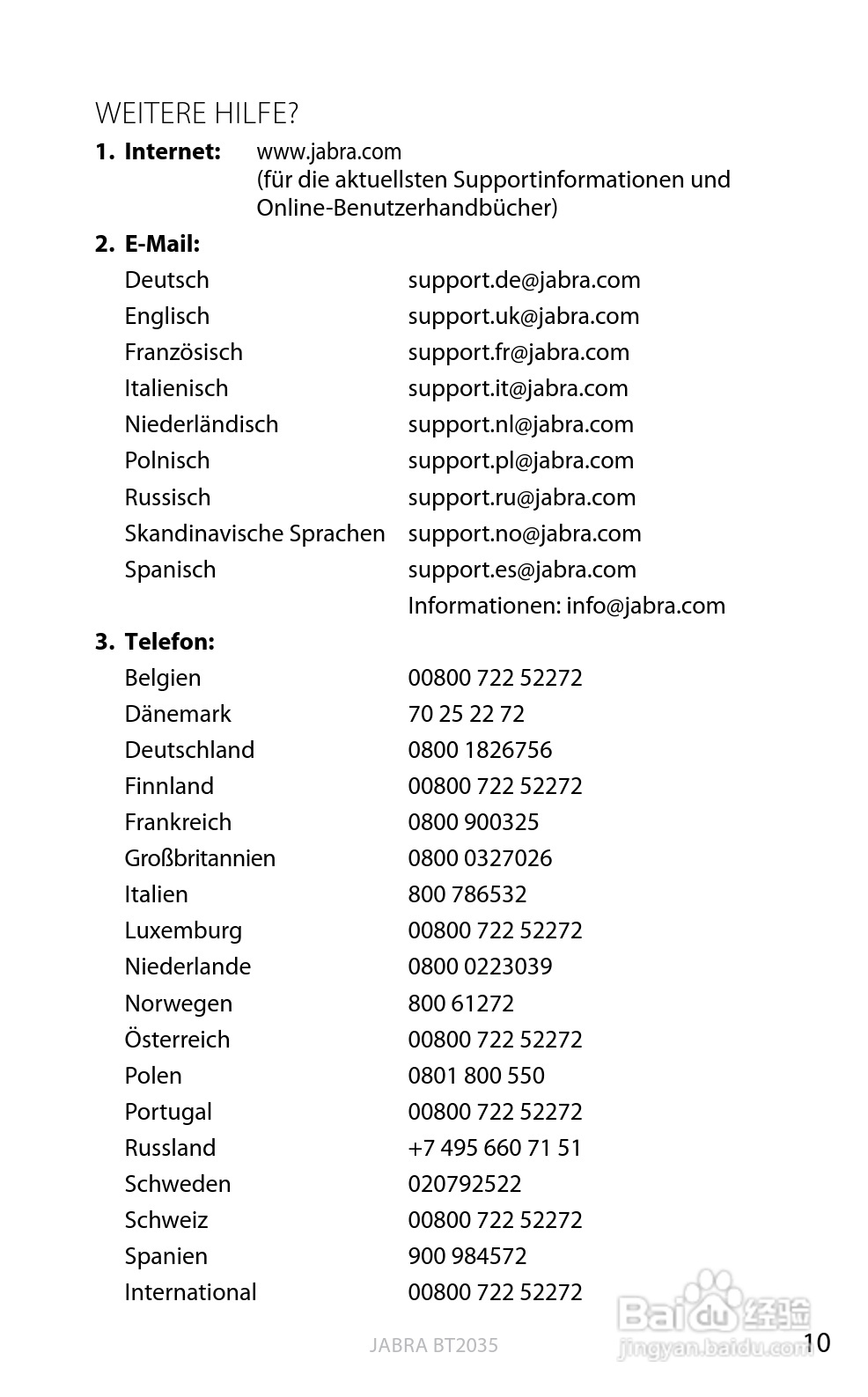 捷波朗BT2035蓝牙耳机使用说明书:[7]