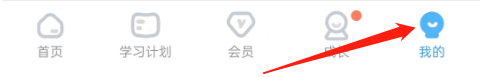 学宝的音效怎么进行关闭