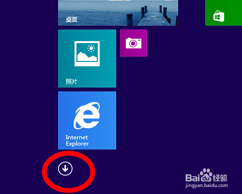 Windows8电脑计算器怎么用