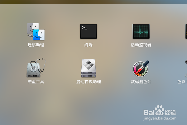 macbook怎么给u盘格式化