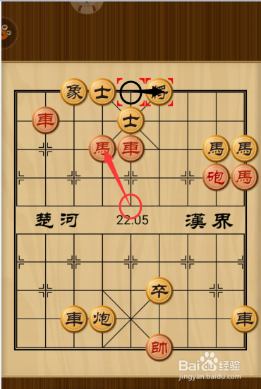 中国象棋残局《适情雅趣》：第094局负笈追师