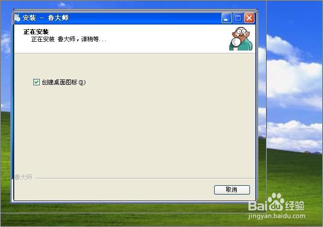 怎么安装电脑硬件检测软件
