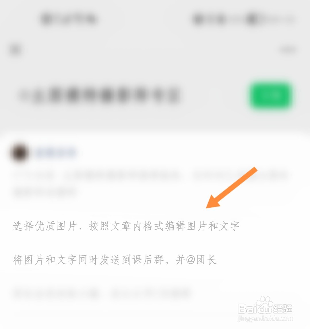 童模怎么报名