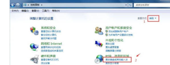 win7系统语言栏消失如何解决？
