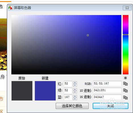 自媒体工具:FastStone Capture经典截屏软件