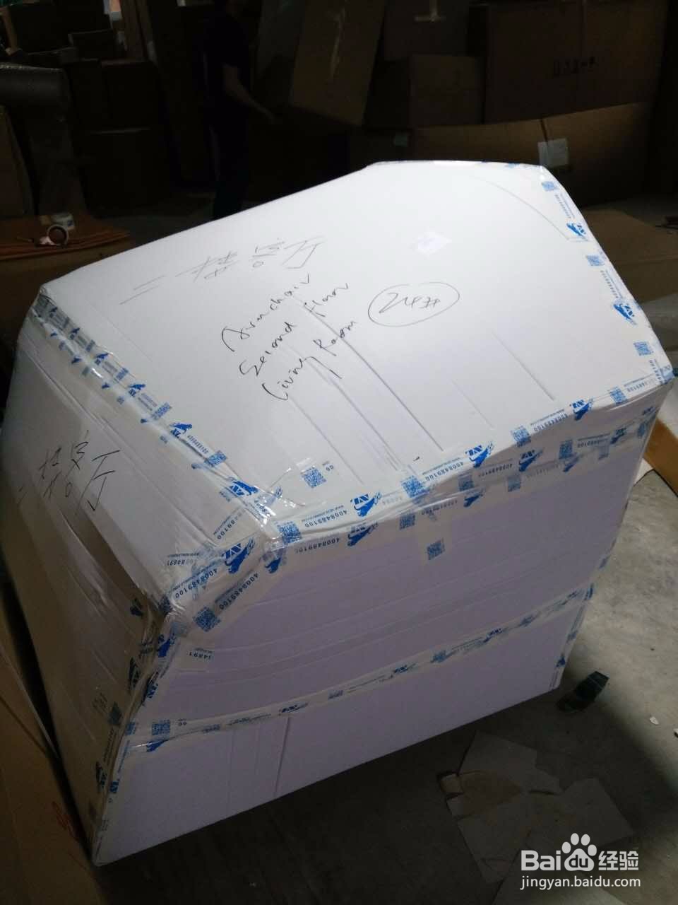 新家具国际搬家到澳大利亚该如何办理