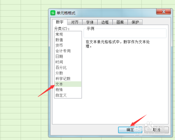 Excel如何操作原来表格是什么就是什么