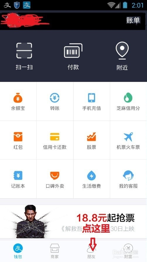 如何通过阿里众包赚钱？想赚钱？兼职？