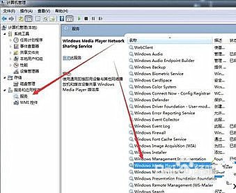 Win8.1系统找不到媒体流选项怎么办