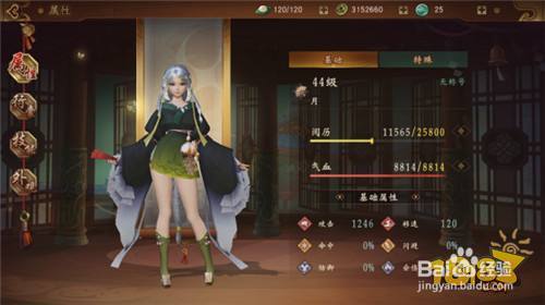 神都夜行录巫祝强不强 降妖师巫祝职业解析