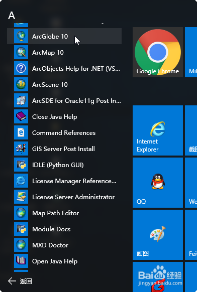 ArcGIS的GlobeControl用的.3dd文件如何获取