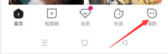 优酷视频app如何开启允许非WiFi流量消耗提示