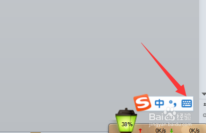 感叹号怎么打出来