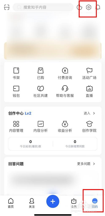 知乎怎么检查更新版本