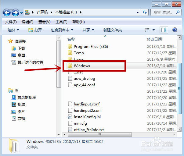 电脑开始菜单和快捷菜单中找不到记事本怎么办