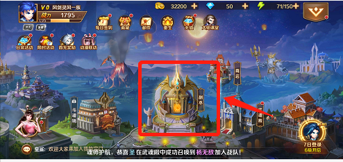 新斗罗大陆零氪攻略