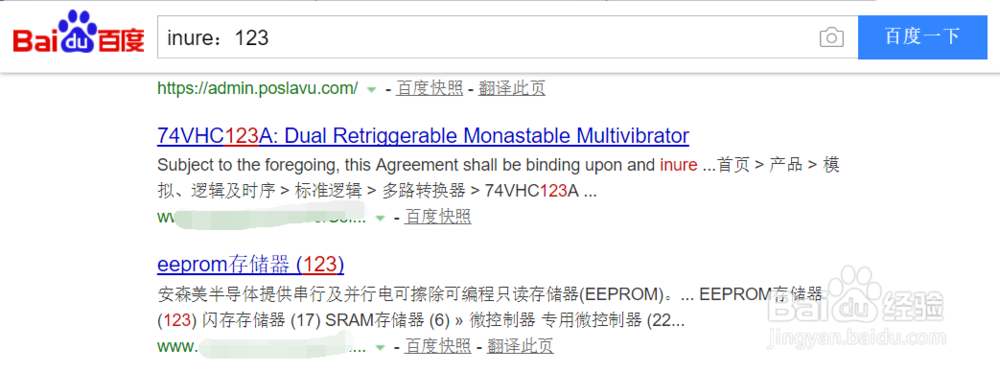 怎样使用百度的高级搜索命令？