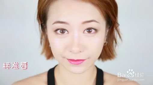 库库芭比教你6种唇妆的画法