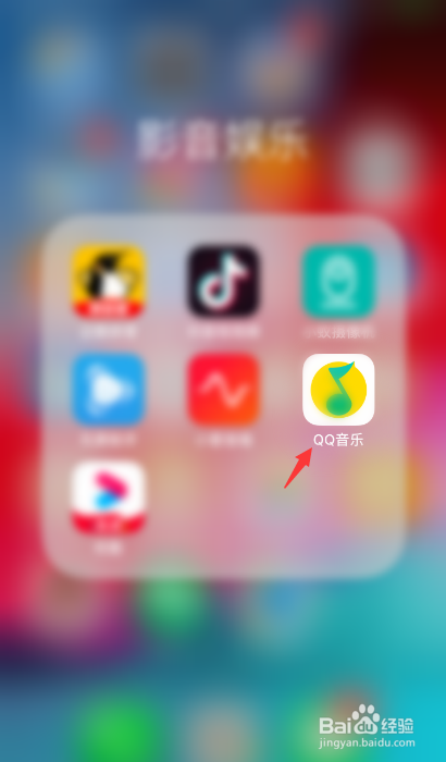 QQ音乐如何开启“亲子模式”
