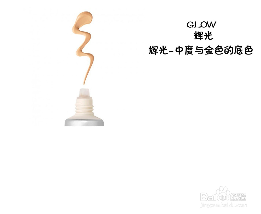 香缇卡CHANTECAILLE隔离色号怎么选