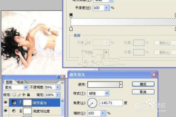 PS怎么给物体加上高光效果