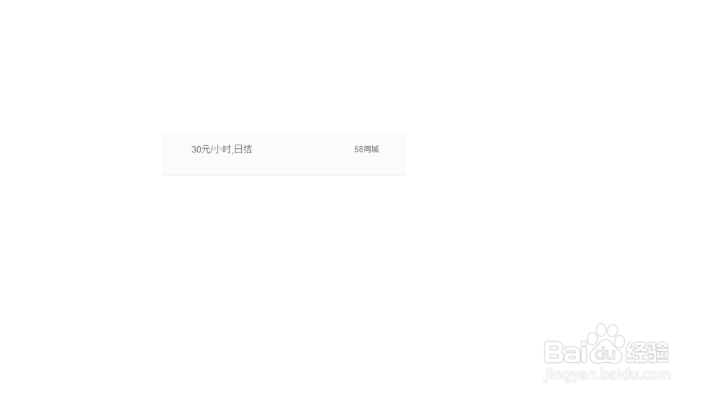 告知大家网络传销的手段