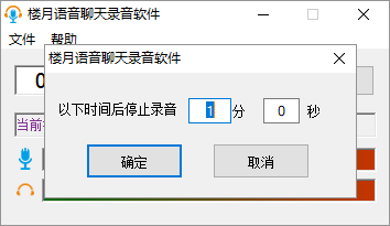 电脑在线视频录音怎么实现：优酷爱奇艺网站录音