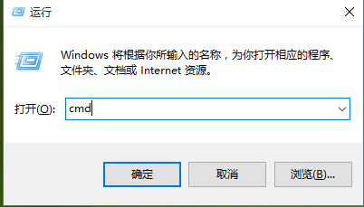 win10怎么查看DNS地址