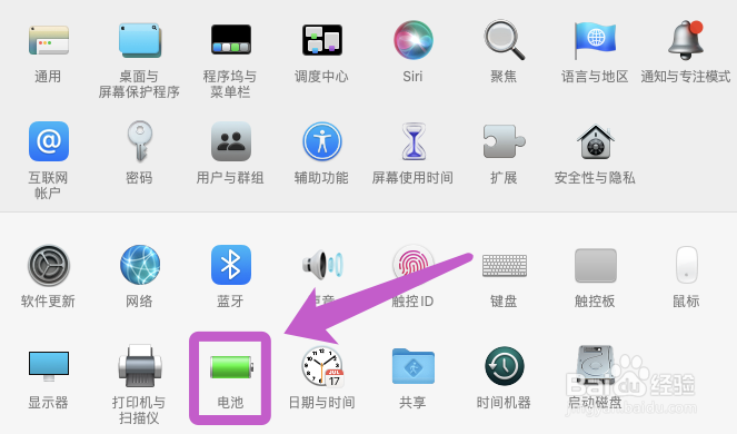 新笔记本电脑第一次充电应该怎么充