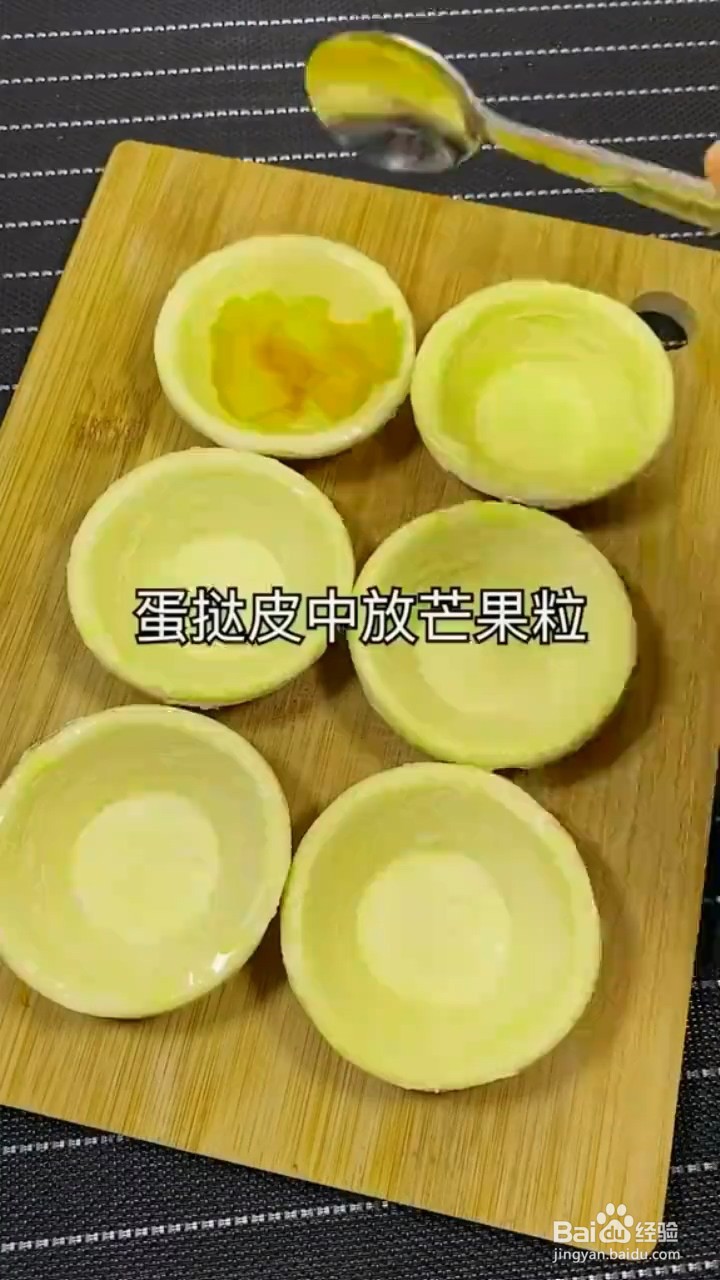 如何制作酥脆香甜的芒果芝士蛋挞？