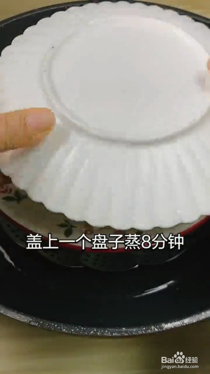 如何制作虾仁蒸蛋