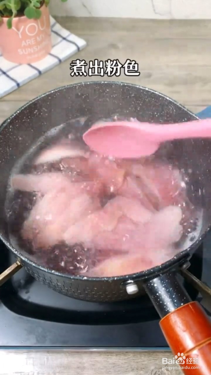 如何制作粉色蜜桃果冻