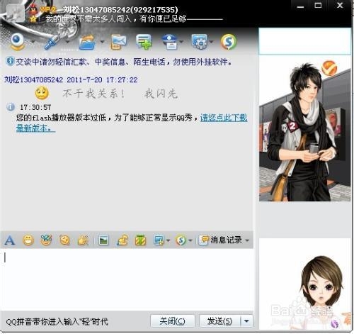 笔记本电脑故障综合分析--电脑运行环境异常