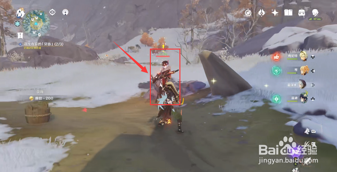 腐蚀之牙三个牙齿都怎么拿