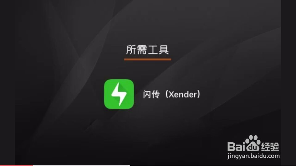 手机和电脑没有WIF网络I如何相互传数据