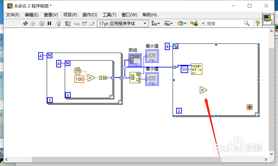 在LabVIEW的数组里面找到指定的数值