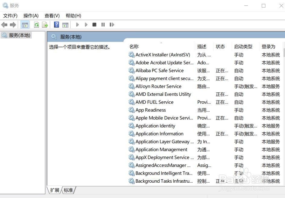 联想笔记本外放没有声音，如何修复