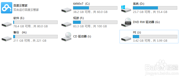 如何在电脑win7/8/10系统奔溃时重装系统