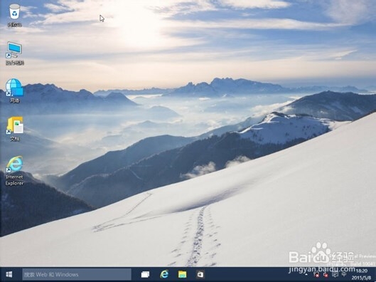 U盘为方正S410IG学生本win7更改为win10系统教程