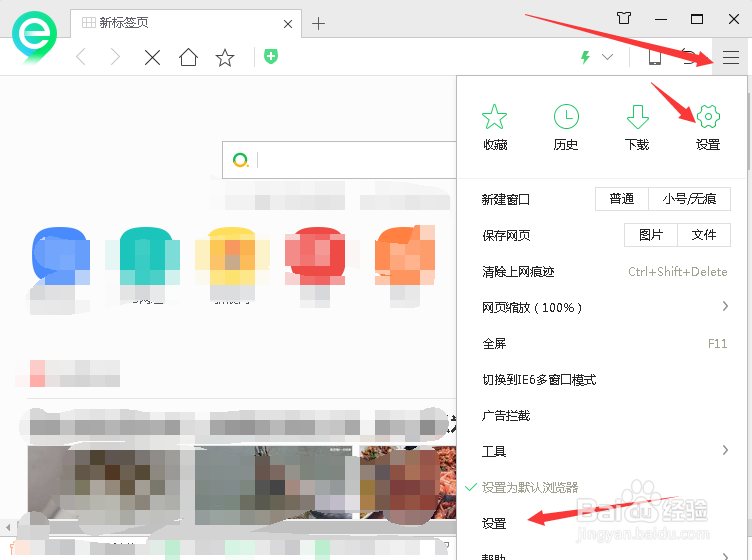 360浏览器收藏夹不见了或者不显示怎么办