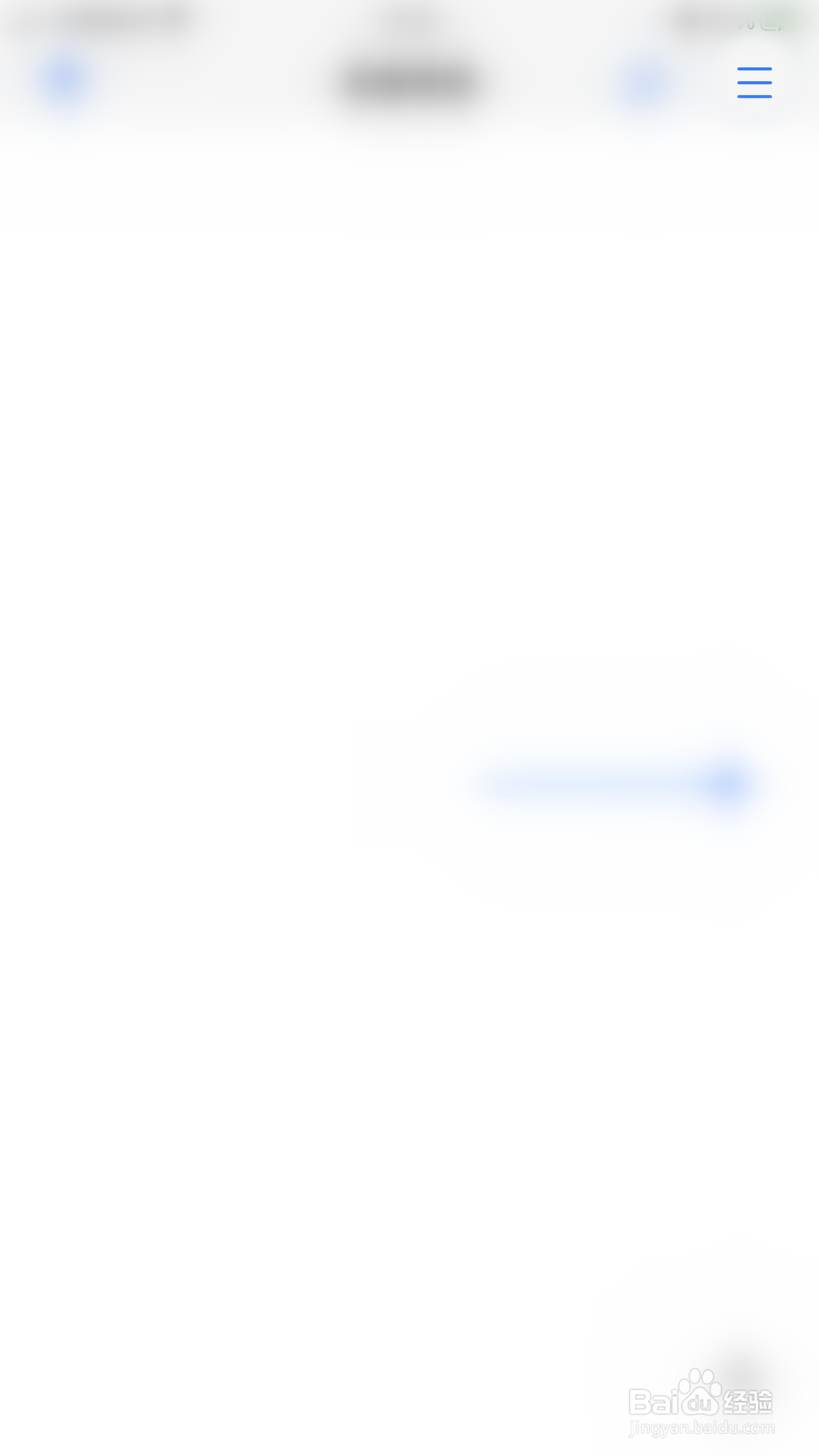 如何启用思维导图点击分支显示功能菜单