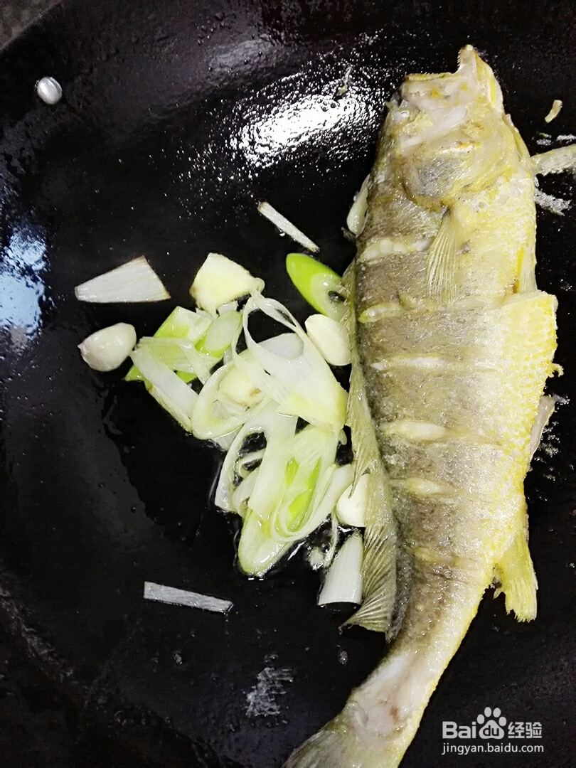 怎么简单的做红烧黄花鱼?