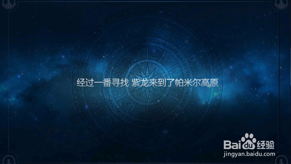 圣斗士星矢如何通过修复圣衣之卷