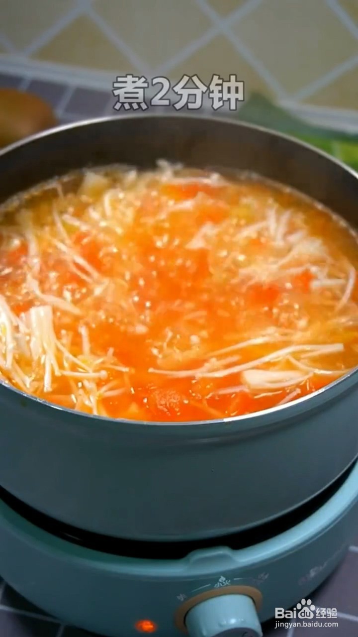 如何制作酸汤肥牛