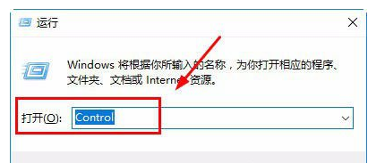 Win10屏幕键盘怎么打开