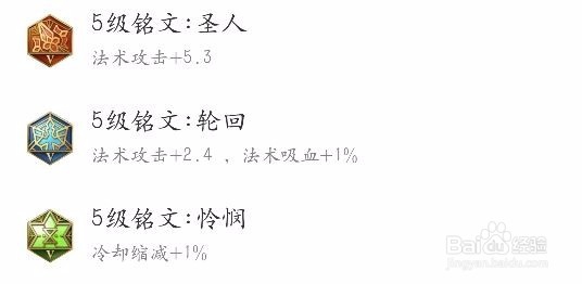 王者荣耀:甄姬 教学攻略